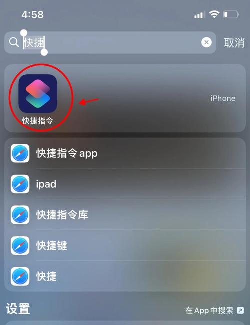 如何把苹果icould据导入手机