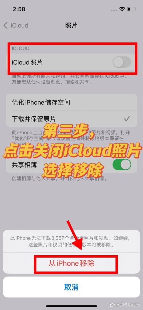 如何把苹果icould据导入手机