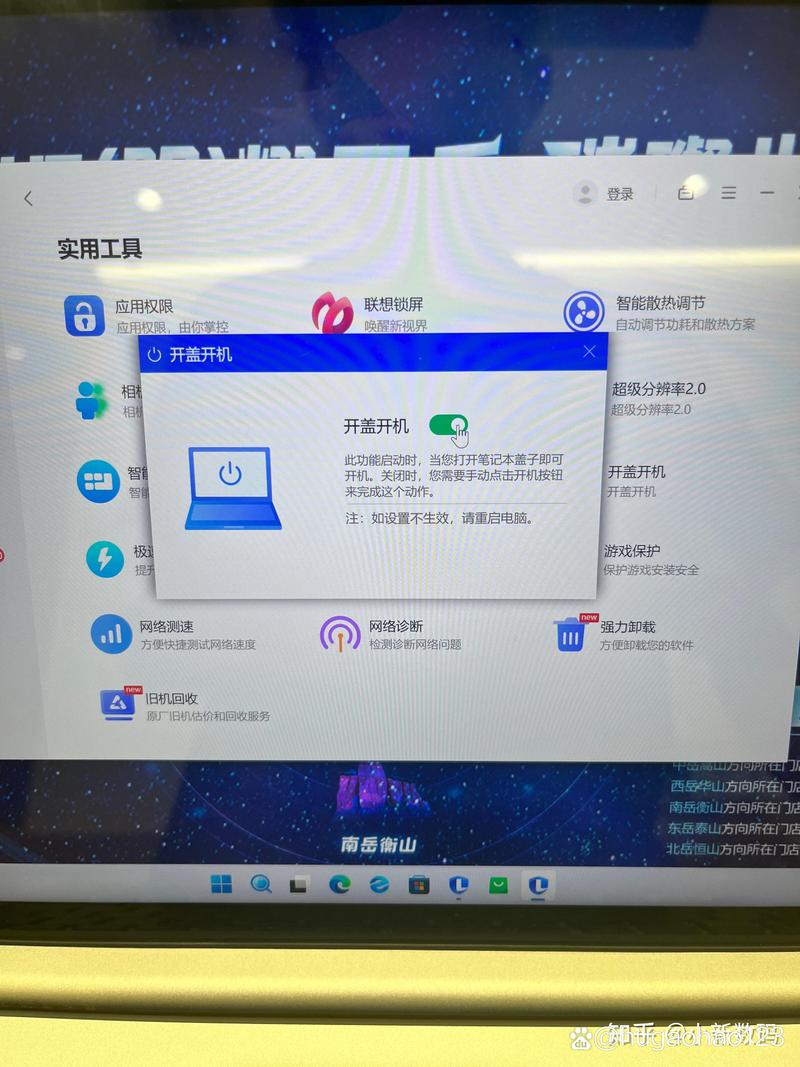 联想电脑如何启动光盘