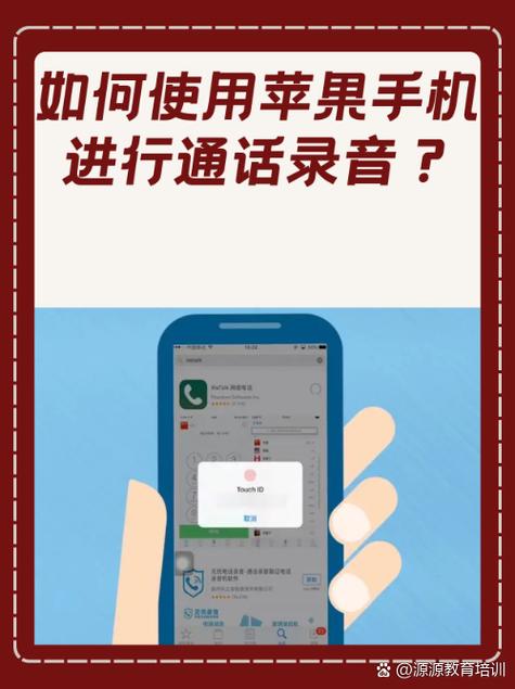 如何知道苹果手机的app丨eID