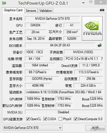 电脑如何查显卡型号