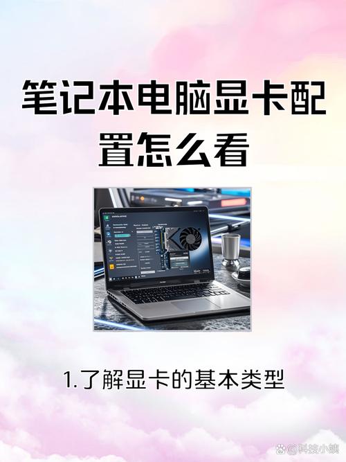 电脑如何查显卡型号