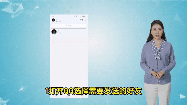 苹果手机如何找到qq接收的视频