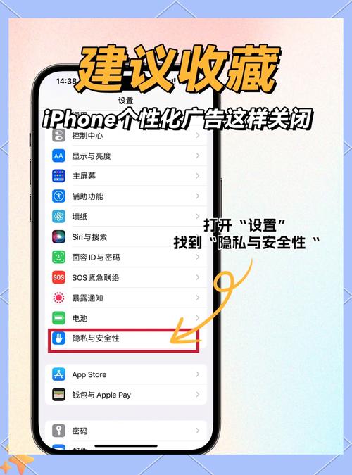 如何取消苹果手机已购项目ID