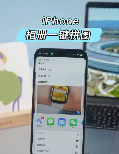 苹果手机如何到qq空间相册照片