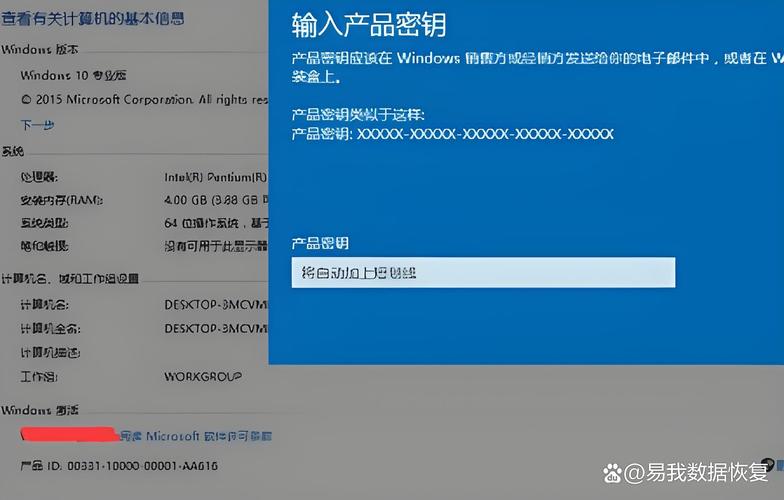 如何查电脑激活时间