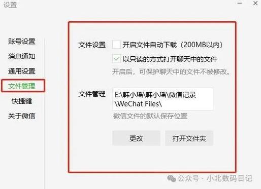 电脑使用记录如何删除