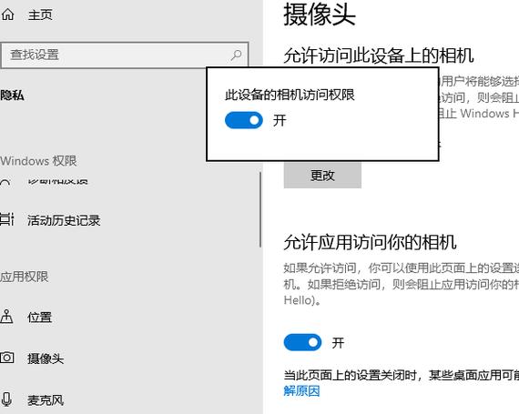 电脑做监控如何用