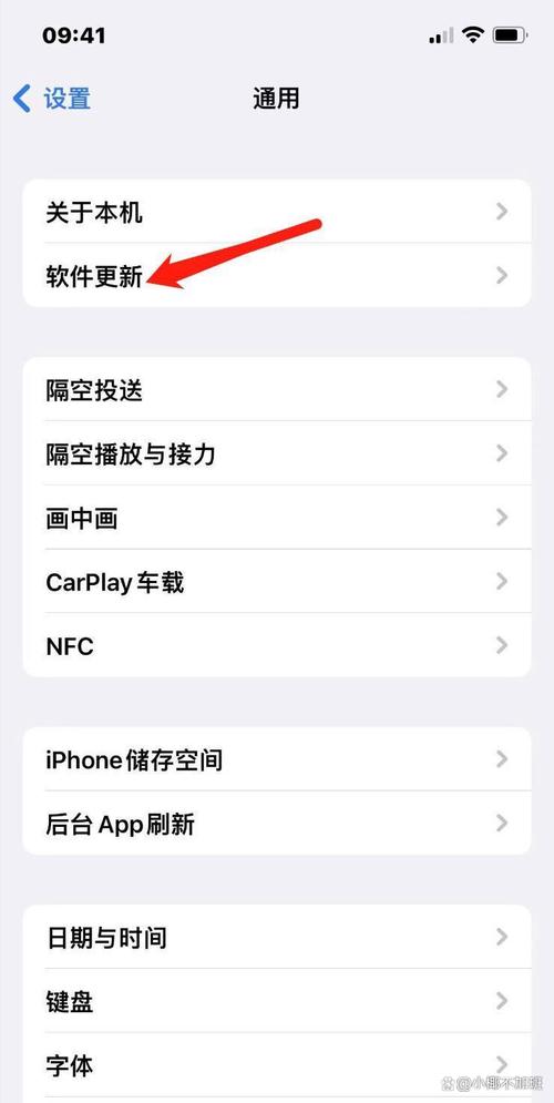 苹果手机的app如何忽略更新提示