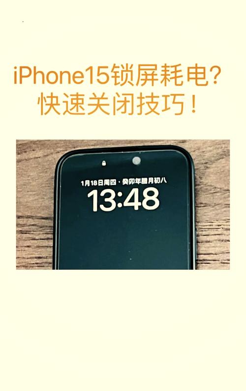苹果手机的app如何忽略更新提示
