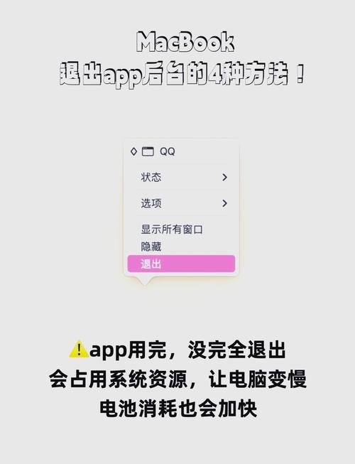 mac电脑如何退出全屏