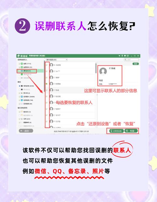 旧苹果手机有别人id如何删除