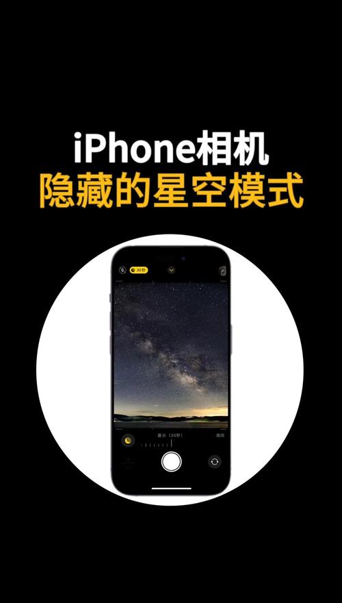 苹果手机app如何看几星用户