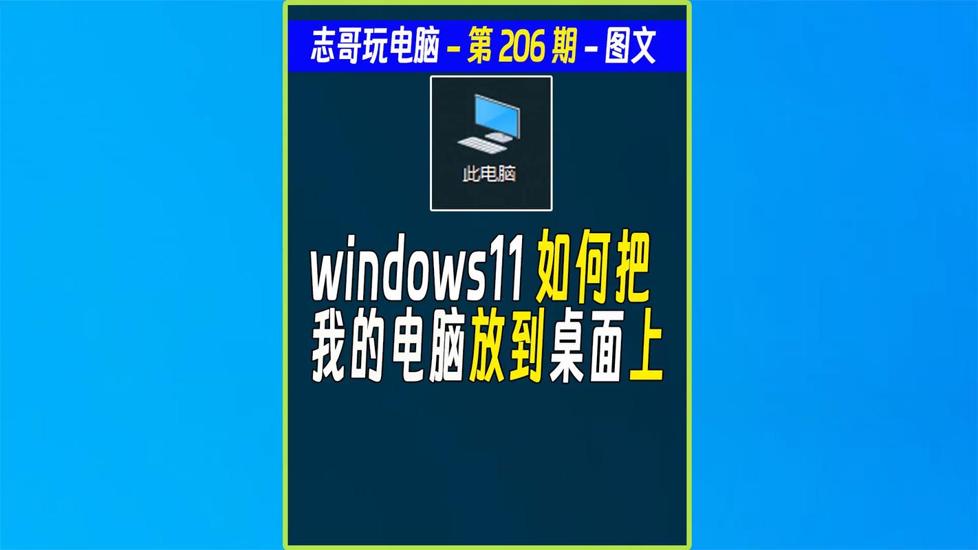 如何找出我的电脑