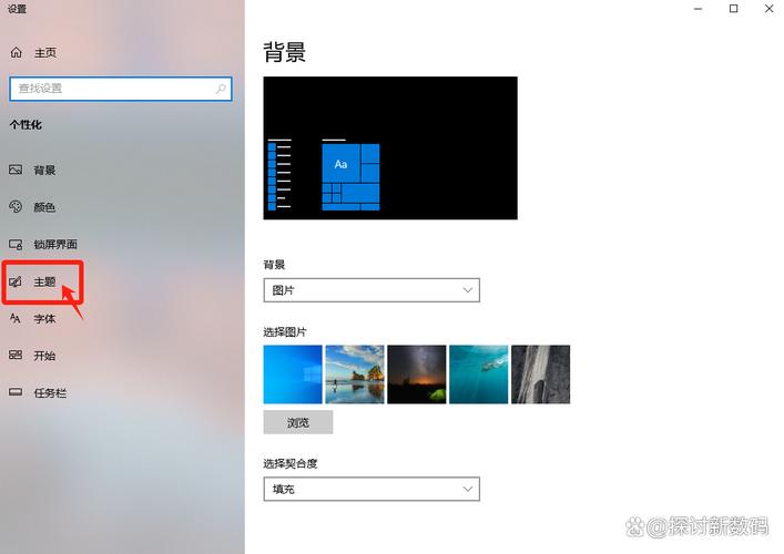 如何找出我的电脑