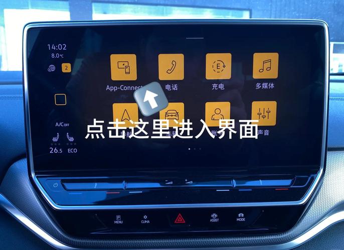 苹果carplay如何在手机上打开