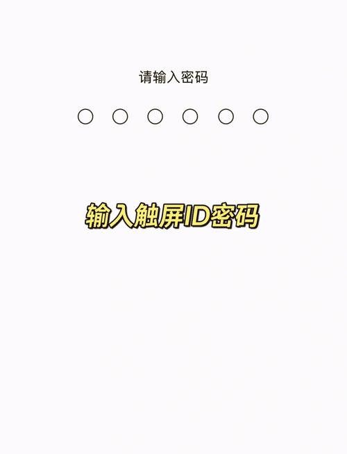 捡来的苹果手机如何解id密码