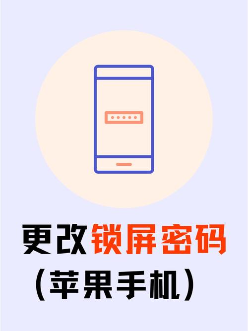 捡来的苹果手机如何解id密码