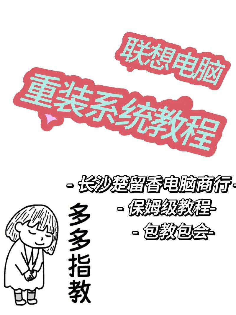 如何连接联想台式电脑
