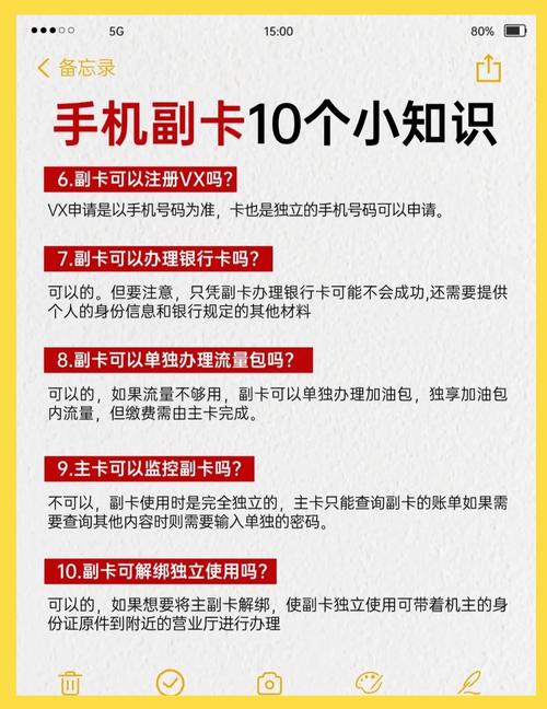 苹果xr手机如何接受副卡短信