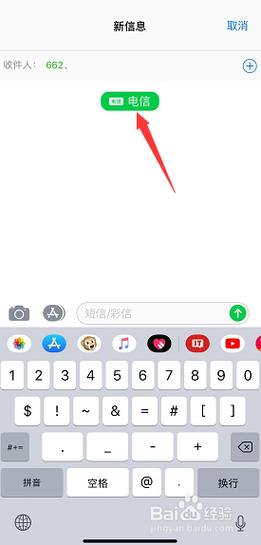 苹果xr手机如何接受副卡短信