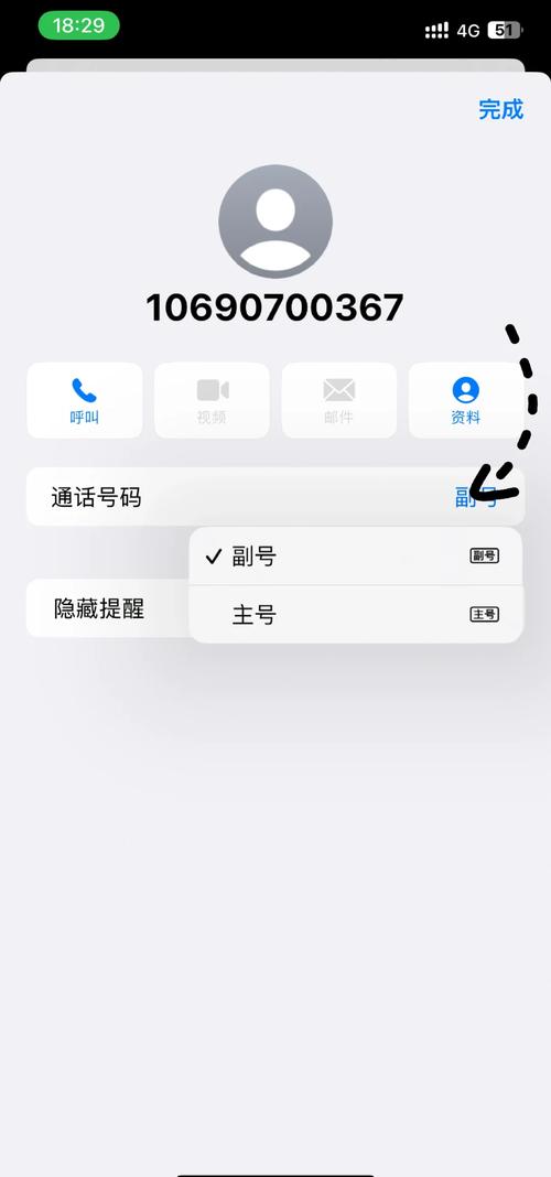 苹果xr手机如何接受副卡短信