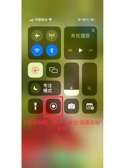 如何手机登录QQ显示苹果x在线