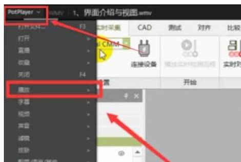 电脑视频如何慢放
