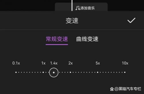 电脑视频如何慢放