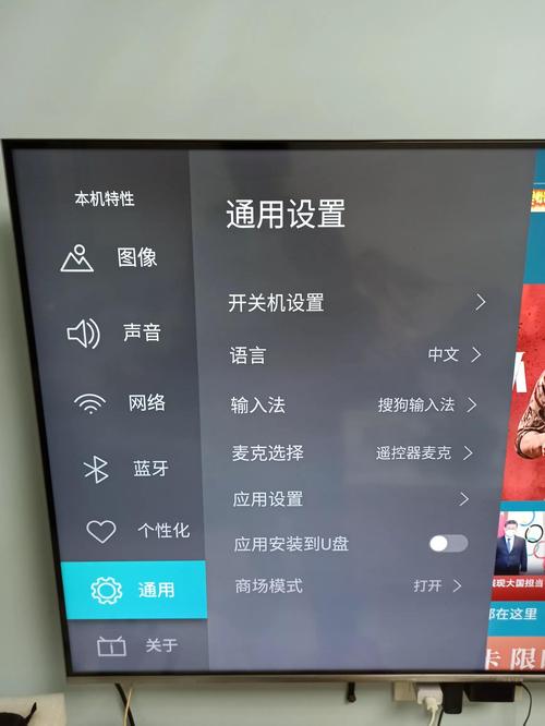 电脑如何当电视用