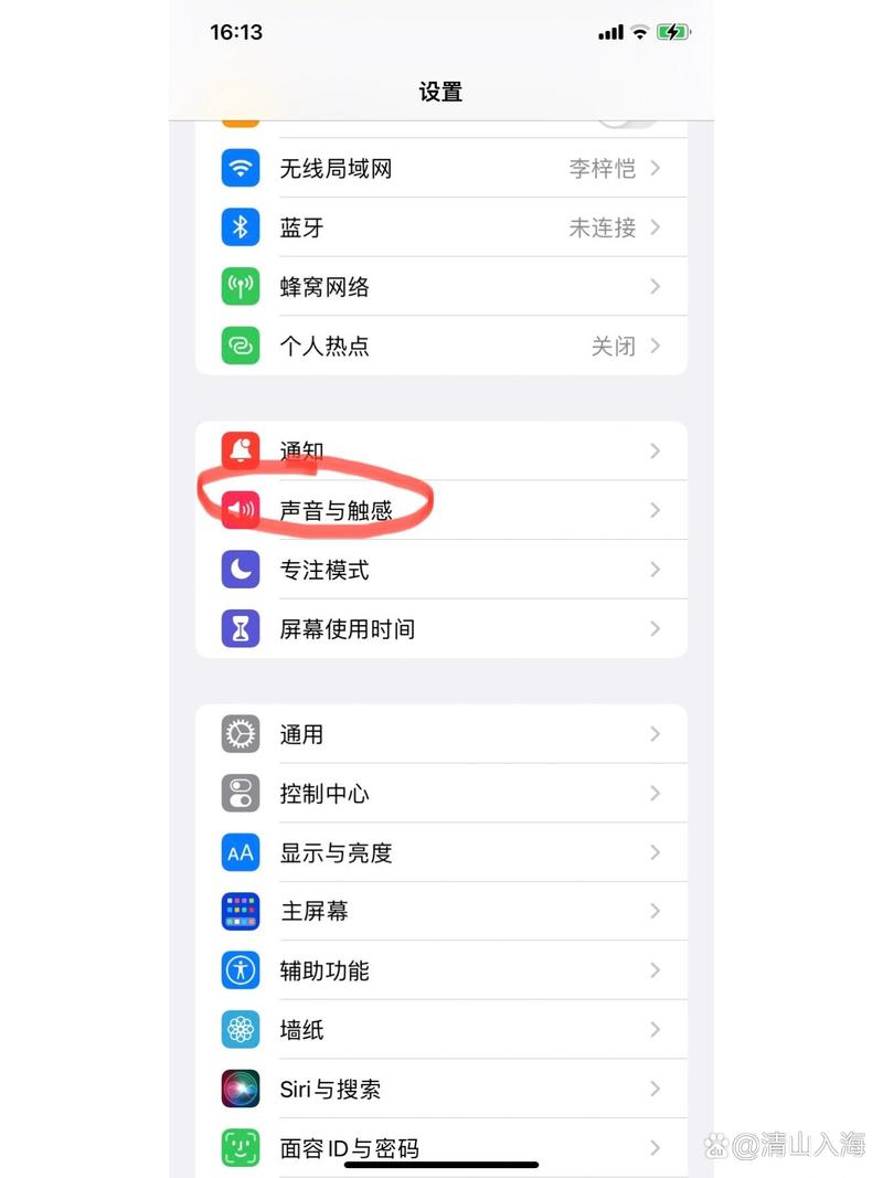 苹果手机如何将音量调大