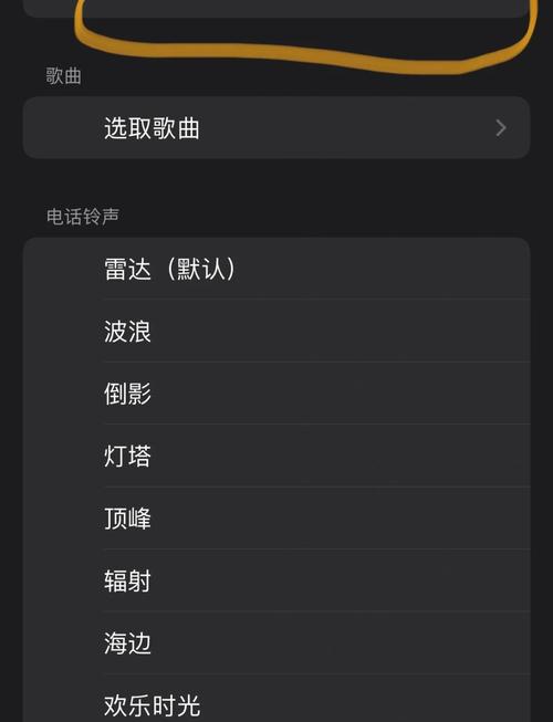 苹果手机如何将音量调大