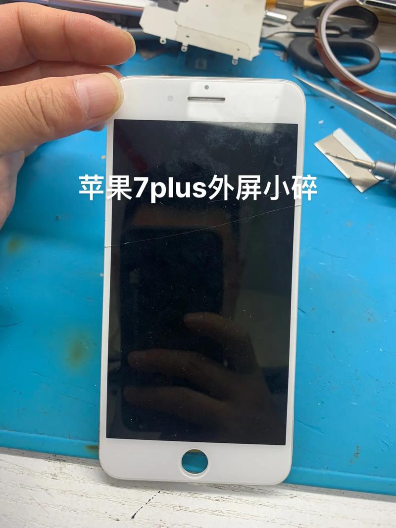 如何降低苹果7手机版本