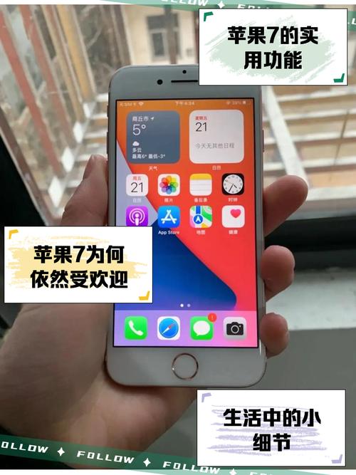 如何降低苹果7手机版本