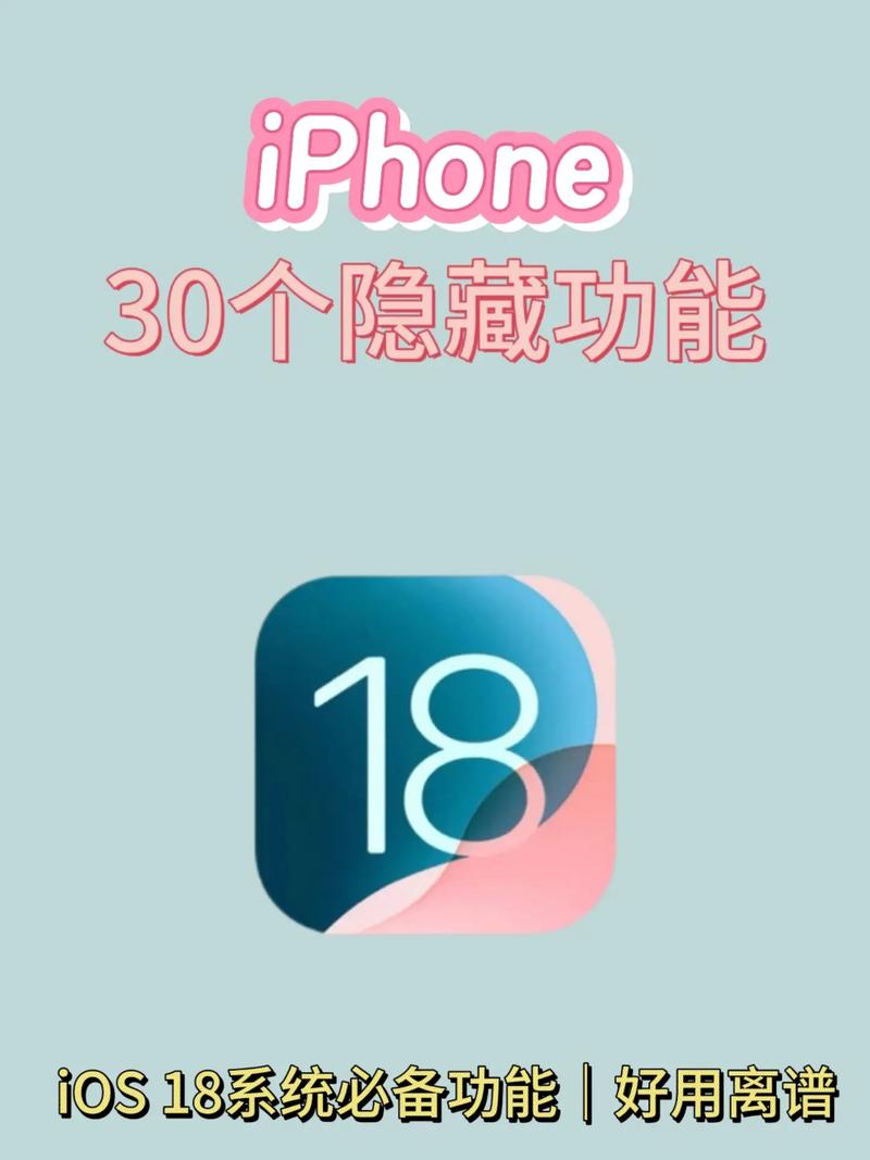 苹果5手机如何改