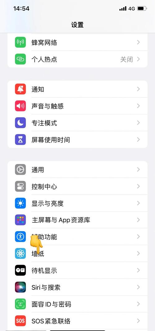 如何将苹果手机时间格式