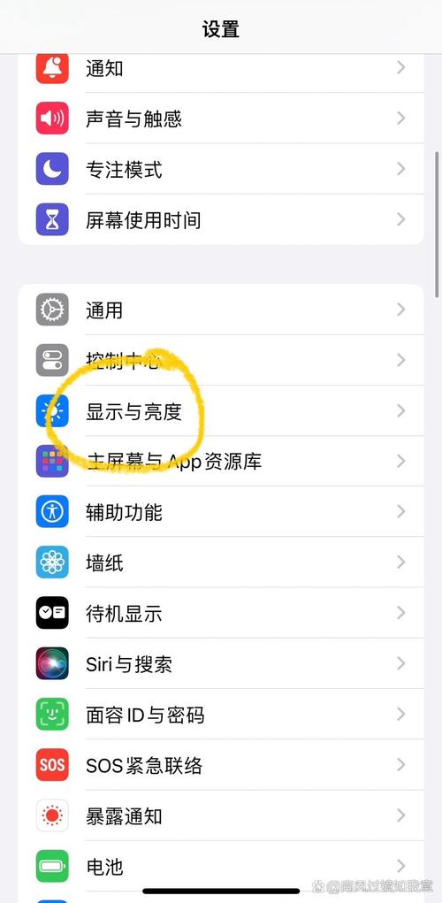 如何将苹果手机时间格式