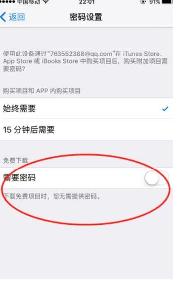 苹果手机已下载的app如何删除