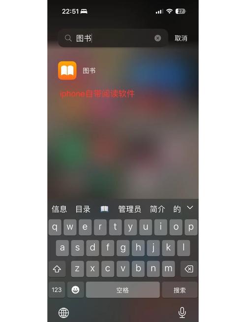 苹果手机电子书如何用