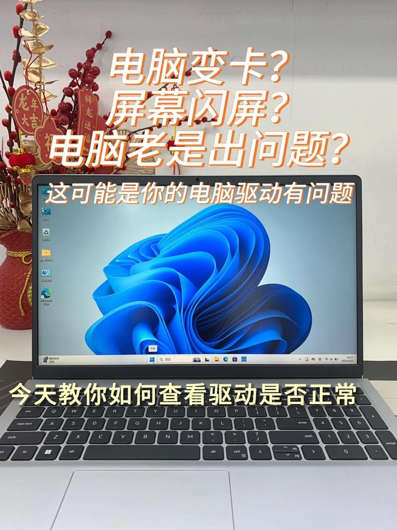 如何看电脑核数