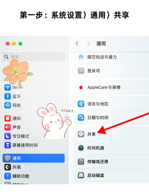 如何把电脑变成热点