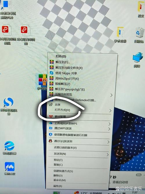 电脑如何打开zip文件