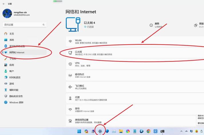 如何做电脑远程