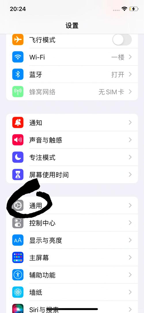 苹果换手机如何不同步