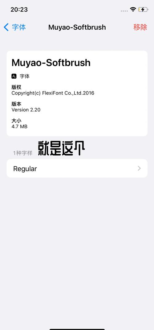 苹果换手机如何不同步