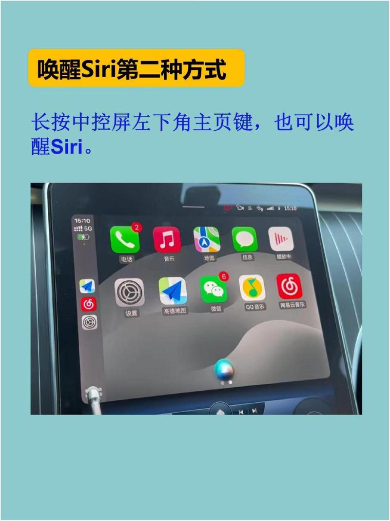 苹果手机如何按出siri6