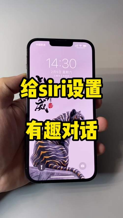 苹果手机如何按出siri6