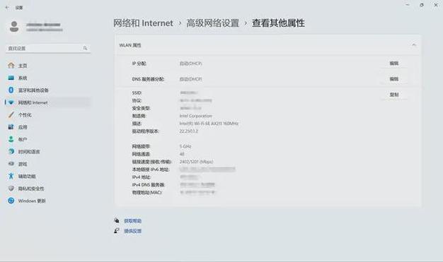 如何查询电脑id地址