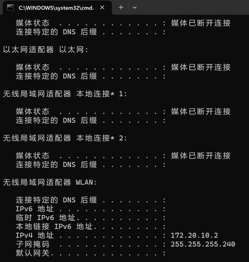 如何查询电脑id地址