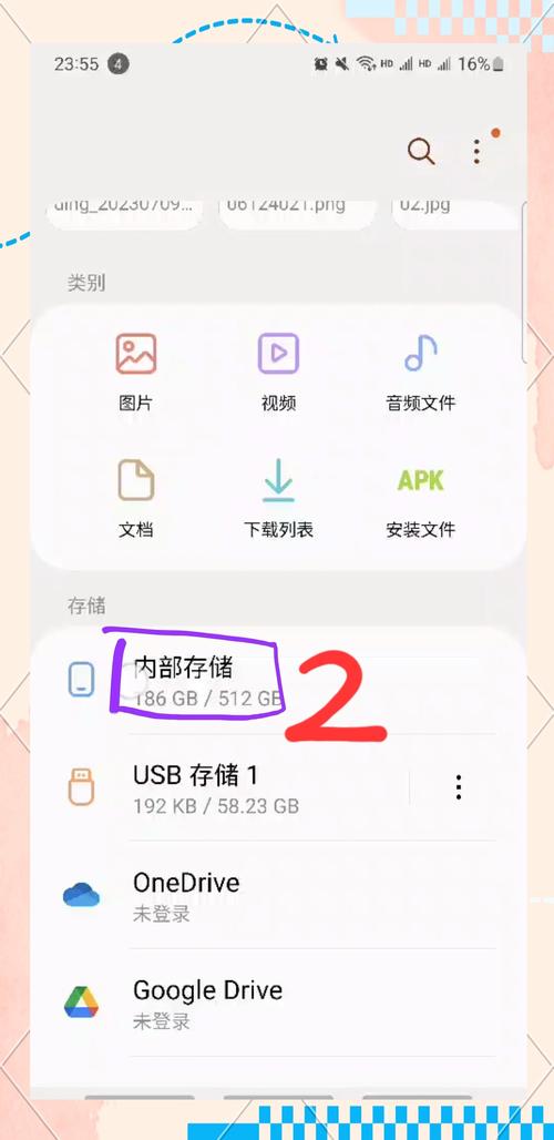 u盘电影如何导入苹果手机上